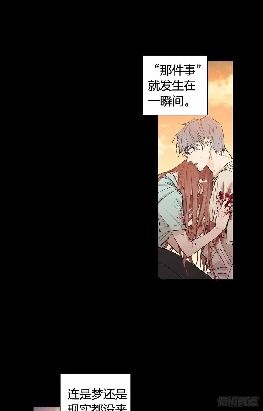 045-01 忘了吧 第9页