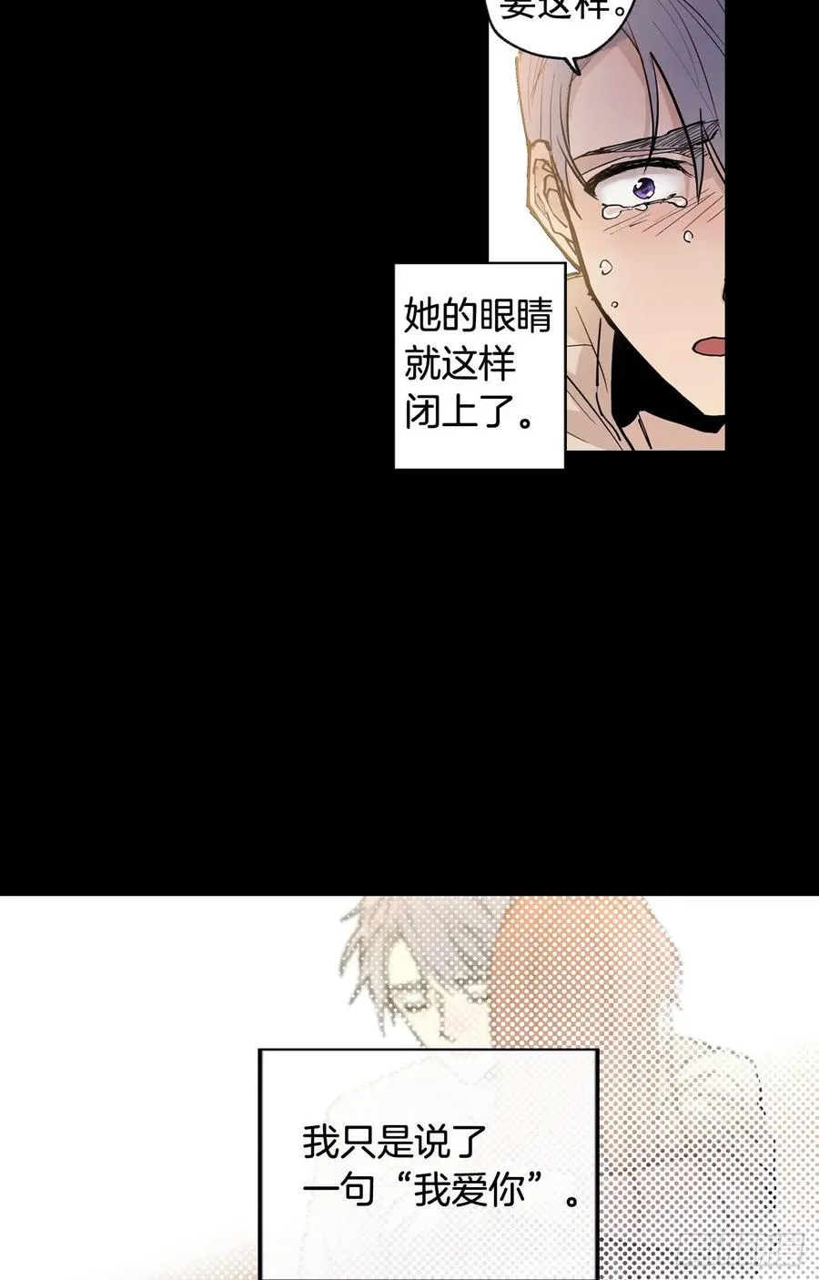 045-01 忘了吧 第11页