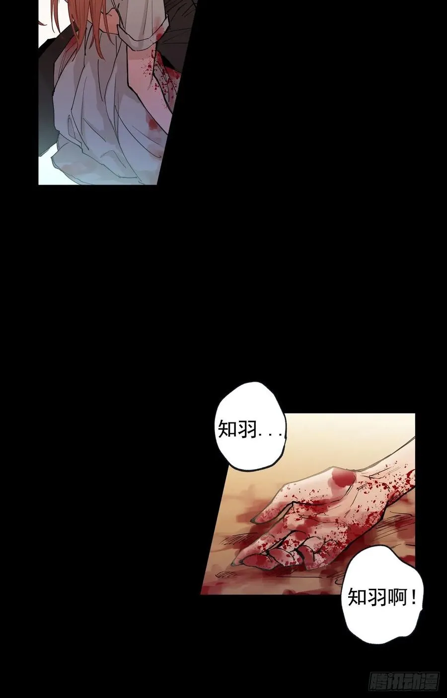 045-01 忘了吧 第15页