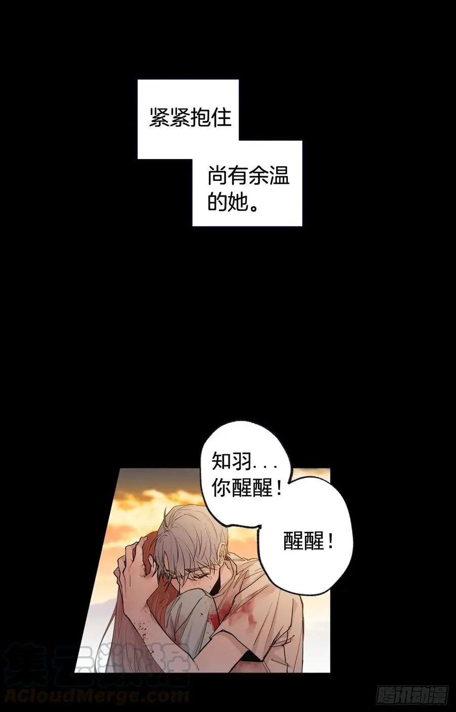 045-01 忘了吧 第16页