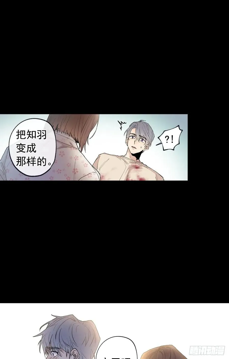 045-01 忘了吧 第21页