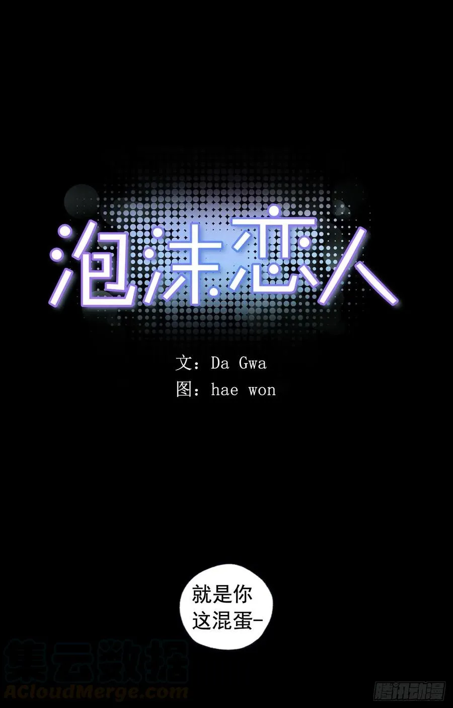 045-02 忘不了 第1页