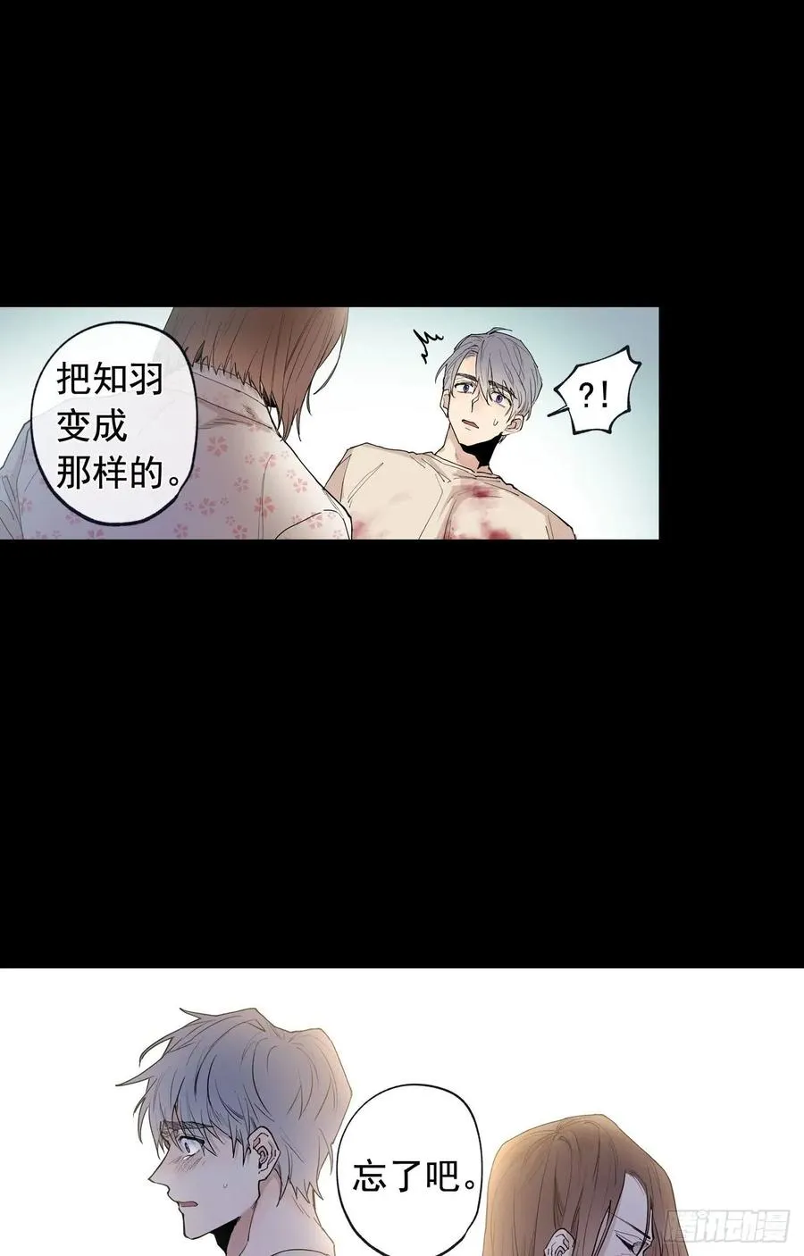 045-02 忘不了 第2页