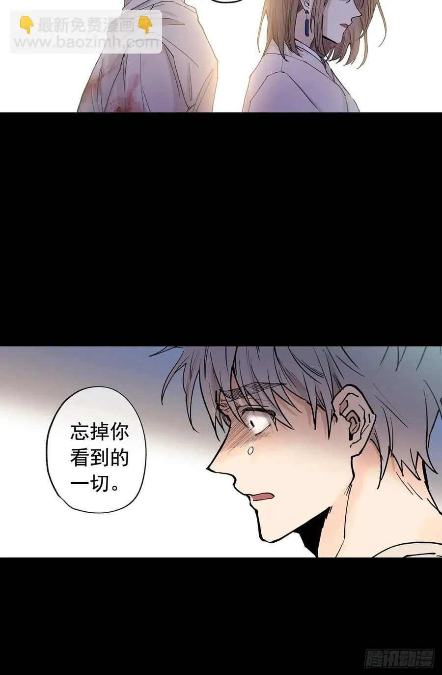 045-02 忘不了 第3页