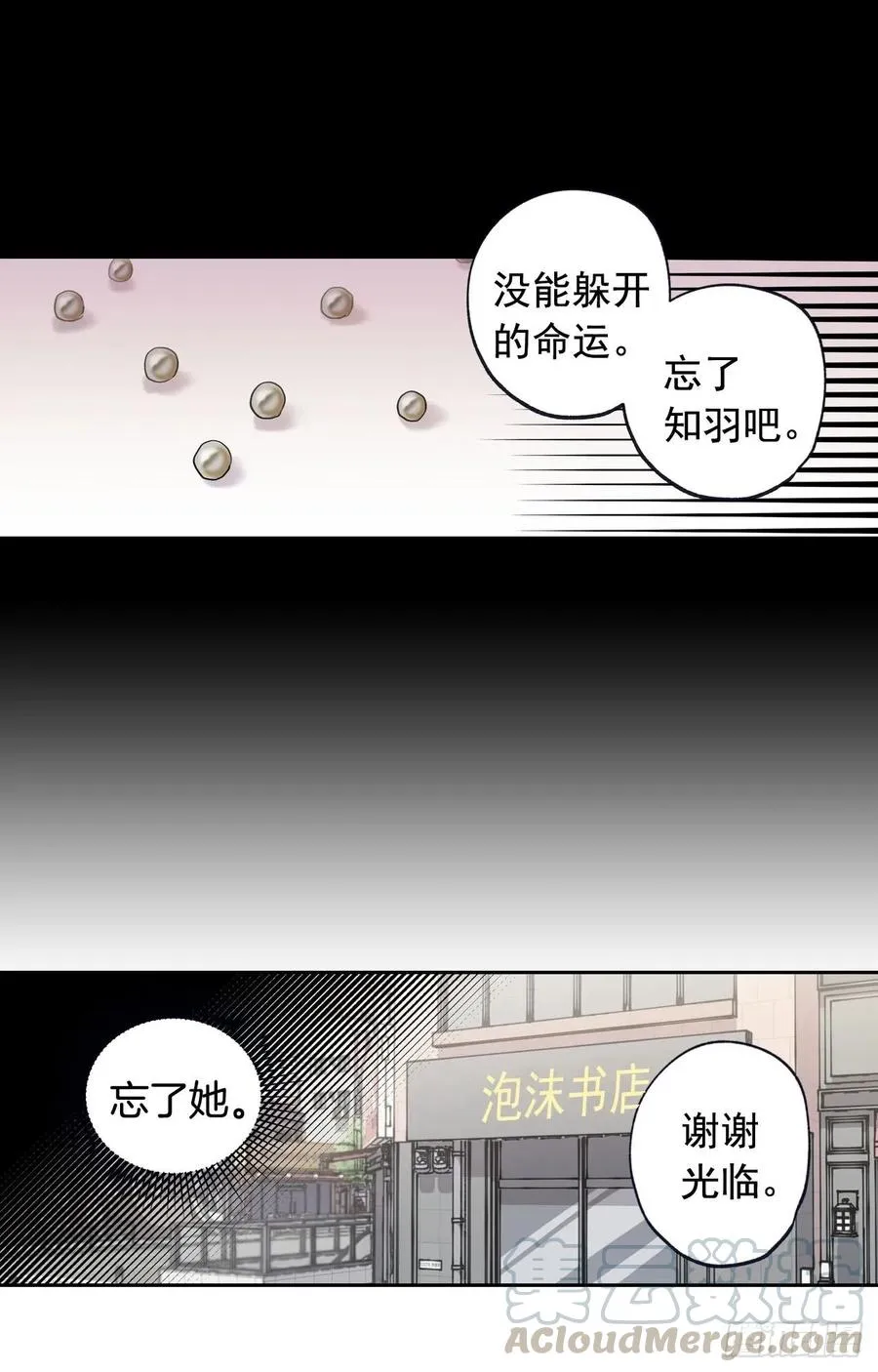045-02 忘不了 第4页