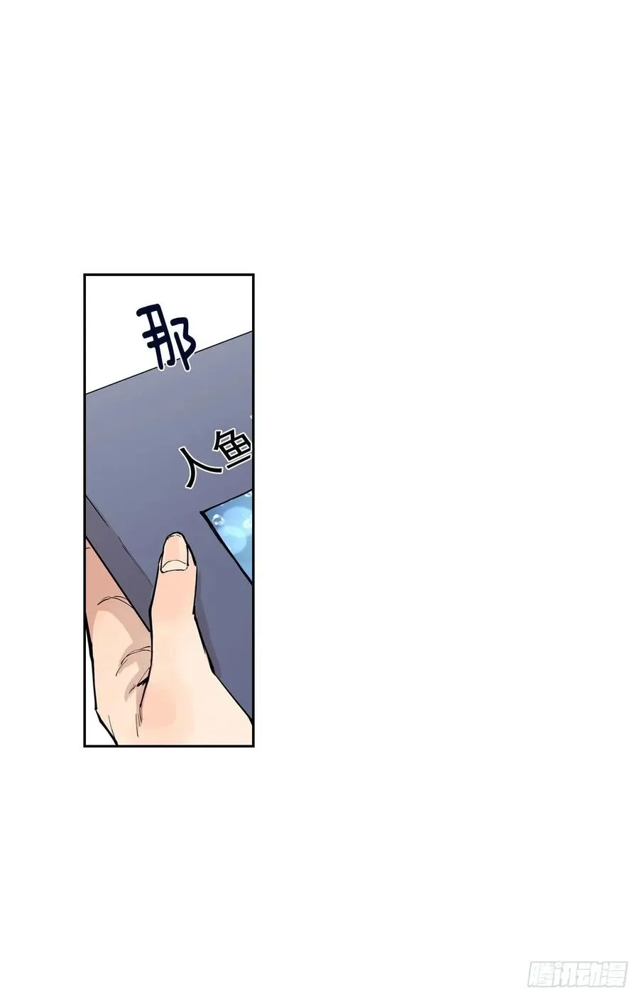 045-02 忘不了 第5页