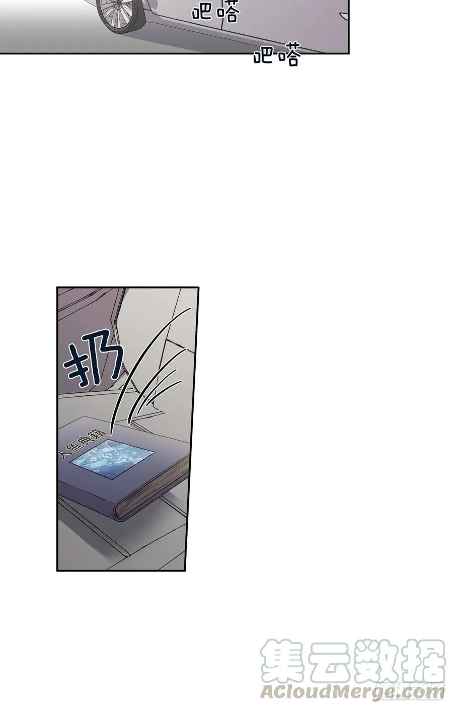 045-02 忘不了 第7页