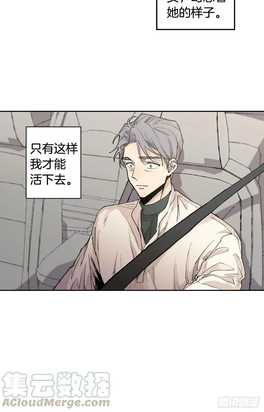 045-02 忘不了 第10页