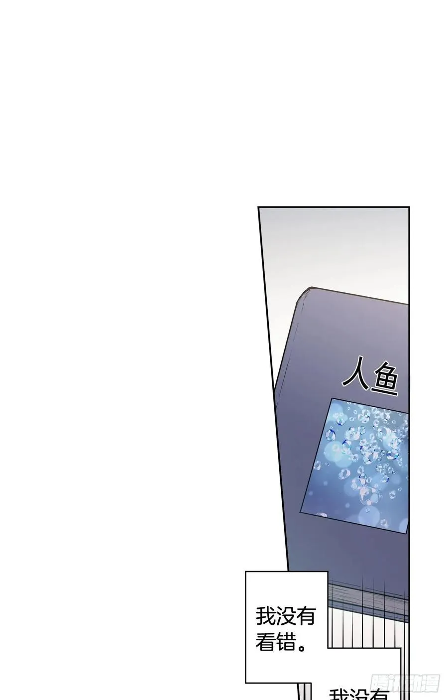 045-02 忘不了 第15页