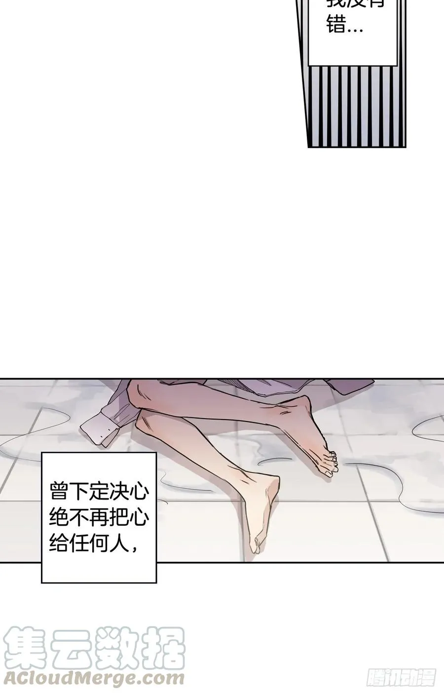 045-02 忘不了 第16页
