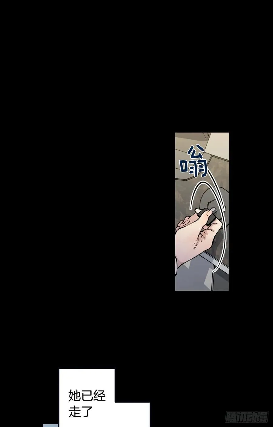 045-02 忘不了 第24页