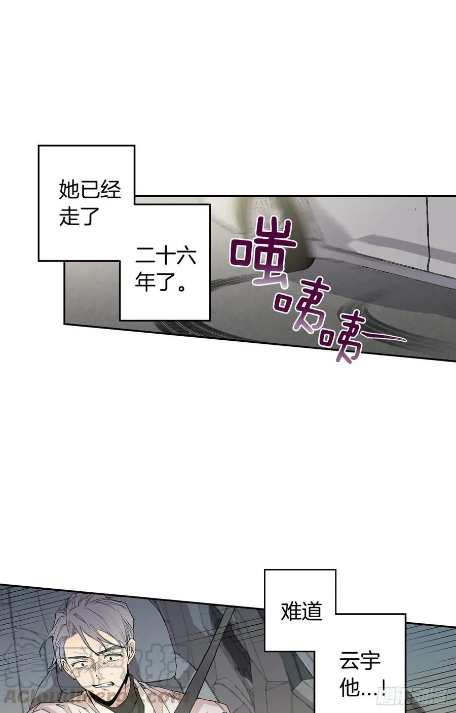 046-01 回到故里（上） 第1页