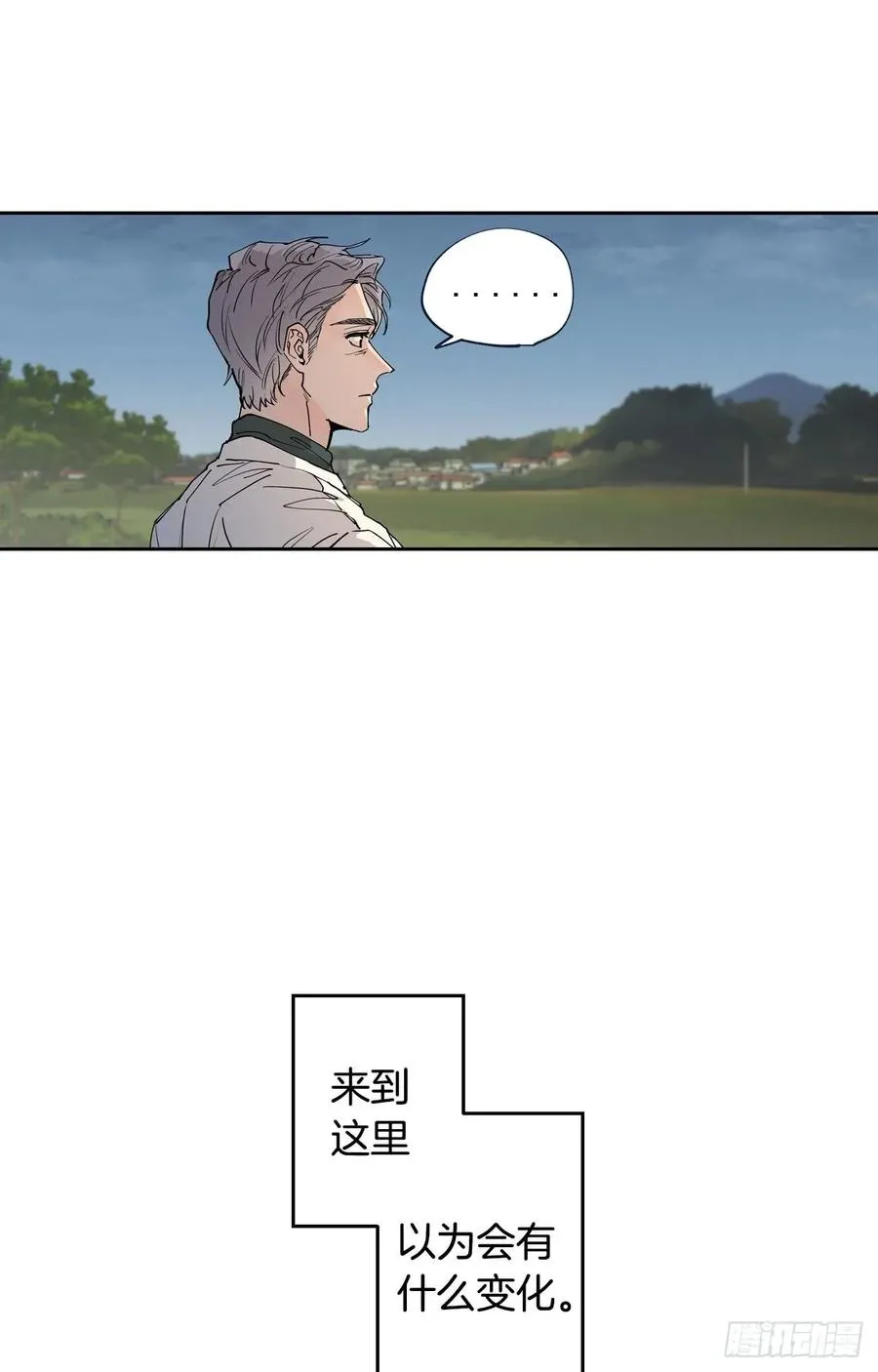 046-01 回到故里（上） 第5页