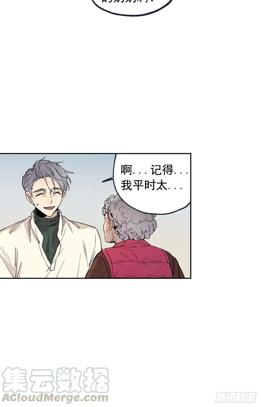 046-01 回到故里（上） 第10页