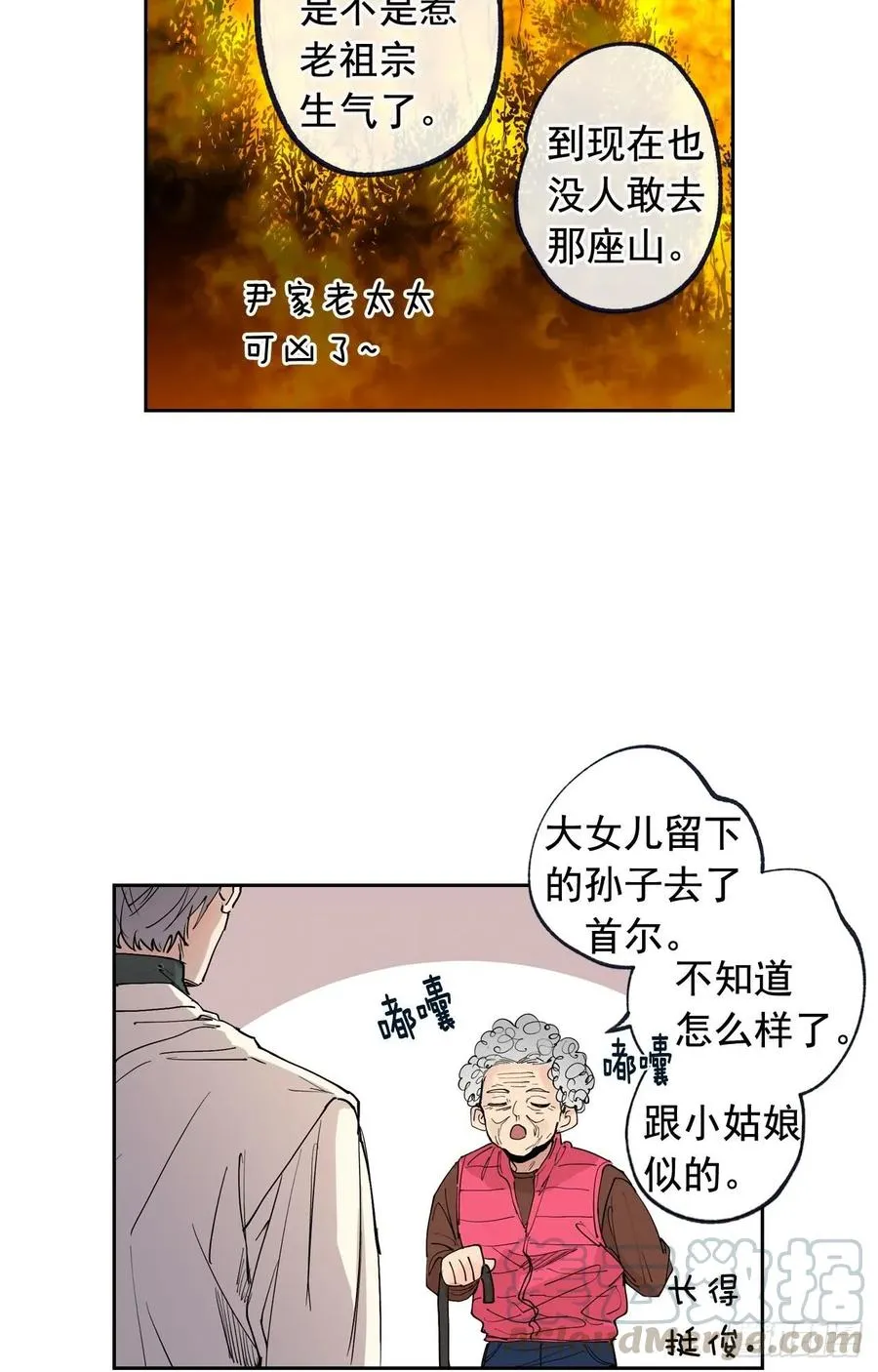 046-01 回到故里（上） 第19页