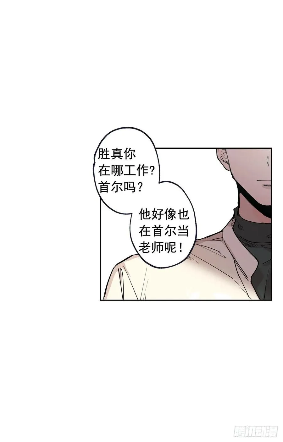 046-01 回到故里（上） 第20页