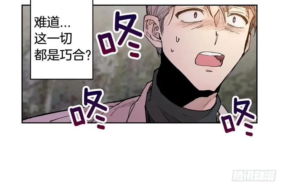 046-01 回到故里（上） 第24页