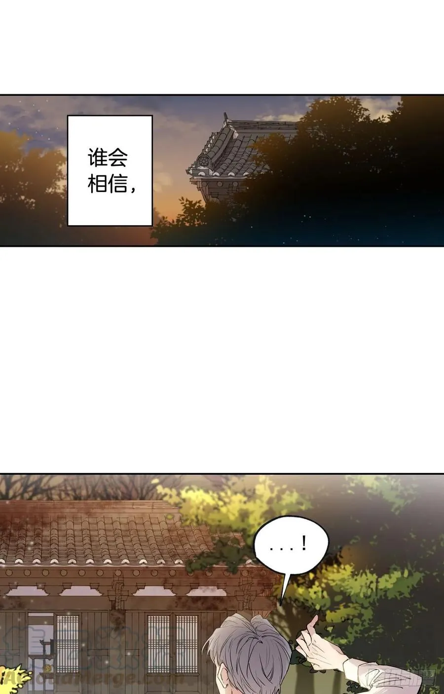 046-01 回到故里（上） 第25页