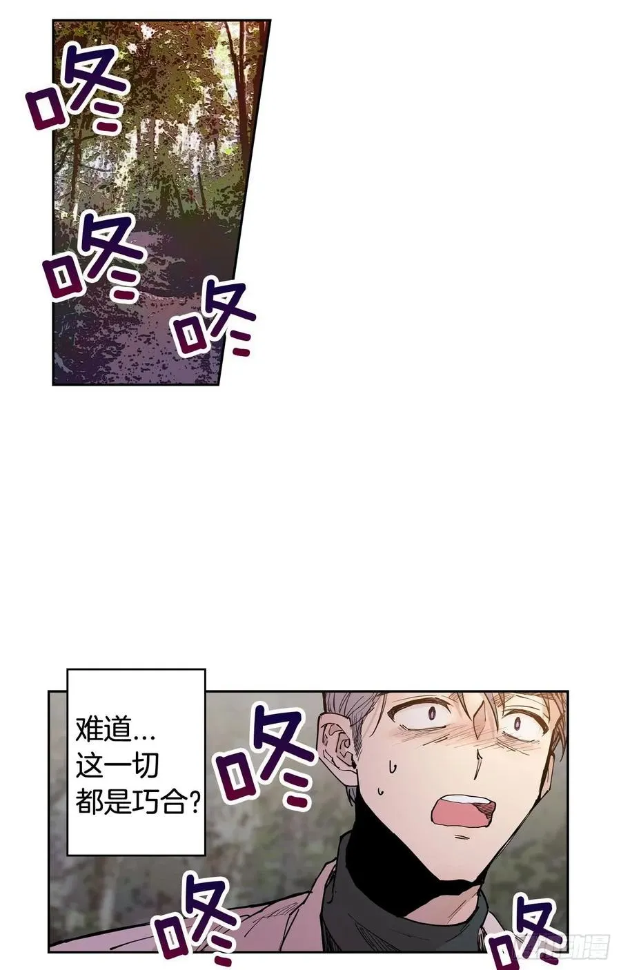046-02 回到故里（下） 第2页
