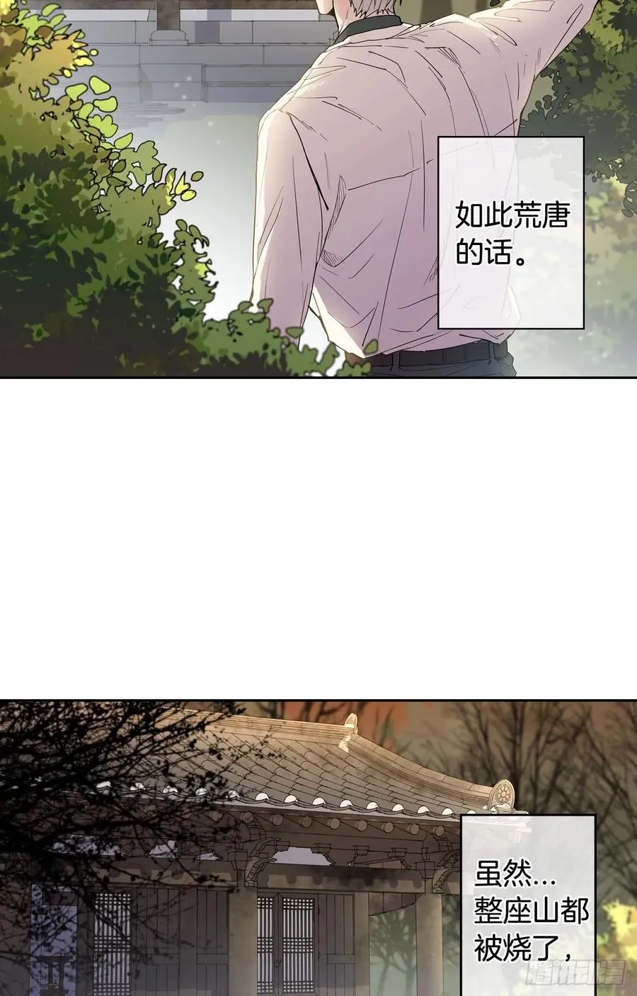 046-02 回到故里（下） 第5页