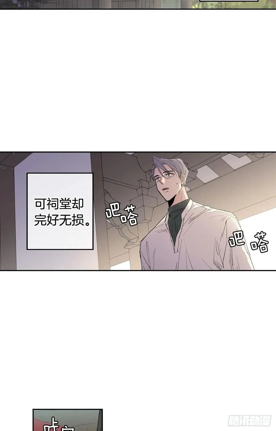 046-02 回到故里（下） 第6页
