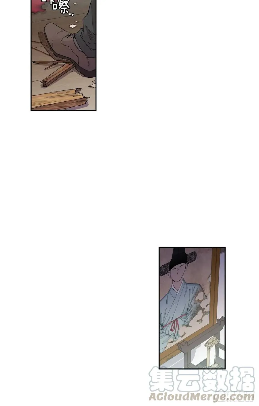 046-02 回到故里（下） 第7页