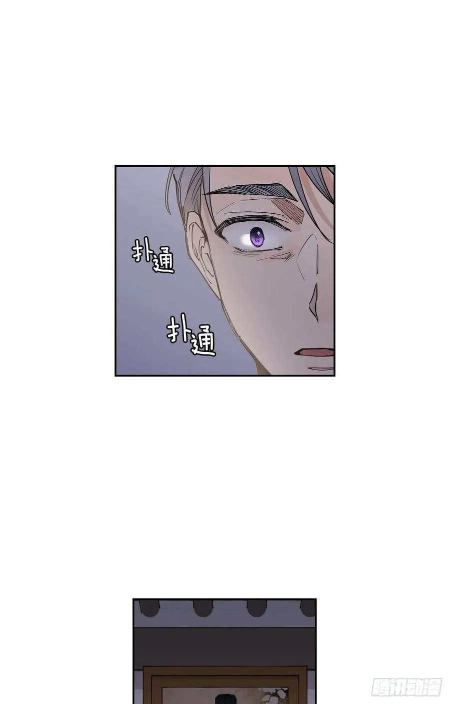 046-02 回到故里（下） 第8页
