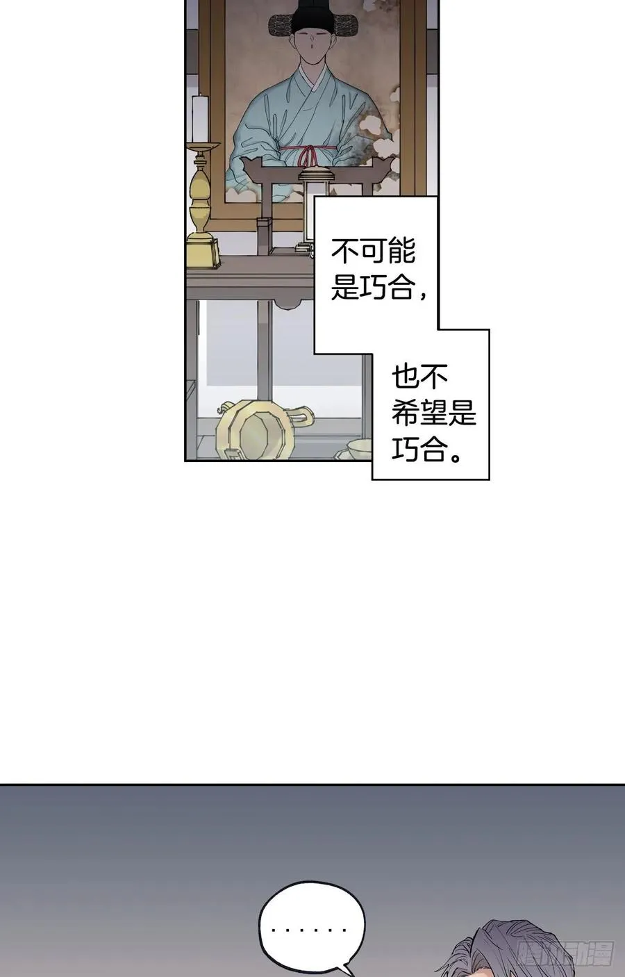 046-02 回到故里（下） 第9页