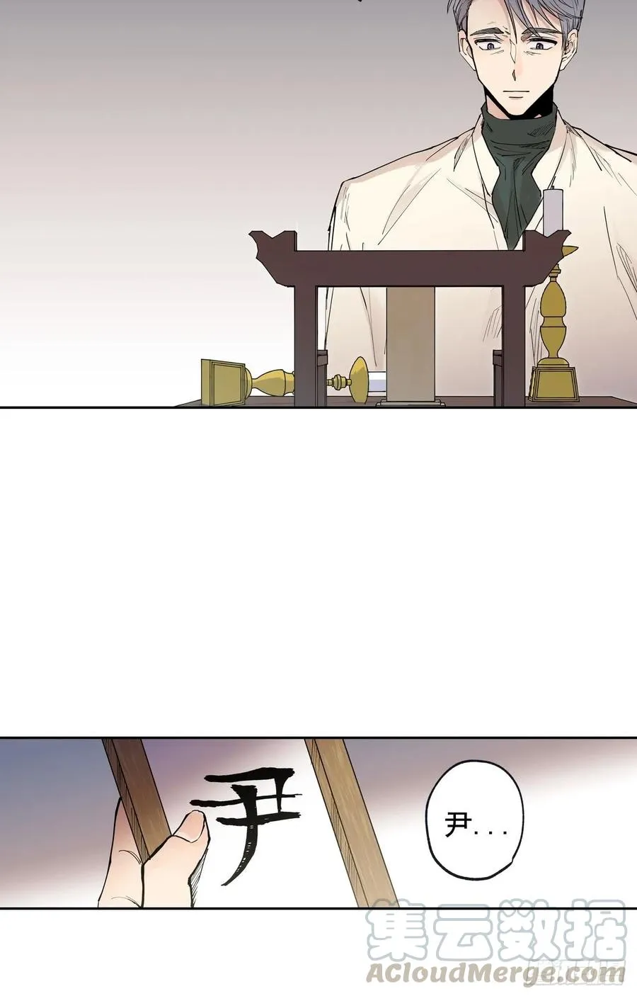 046-02 回到故里（下） 第10页