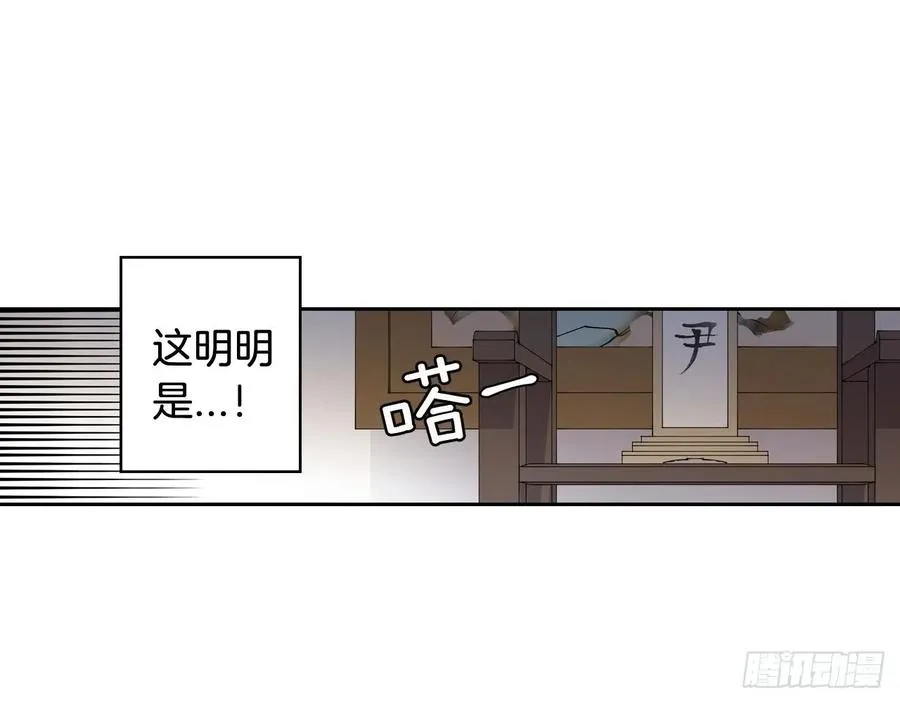 046-02 回到故里（下） 第11页