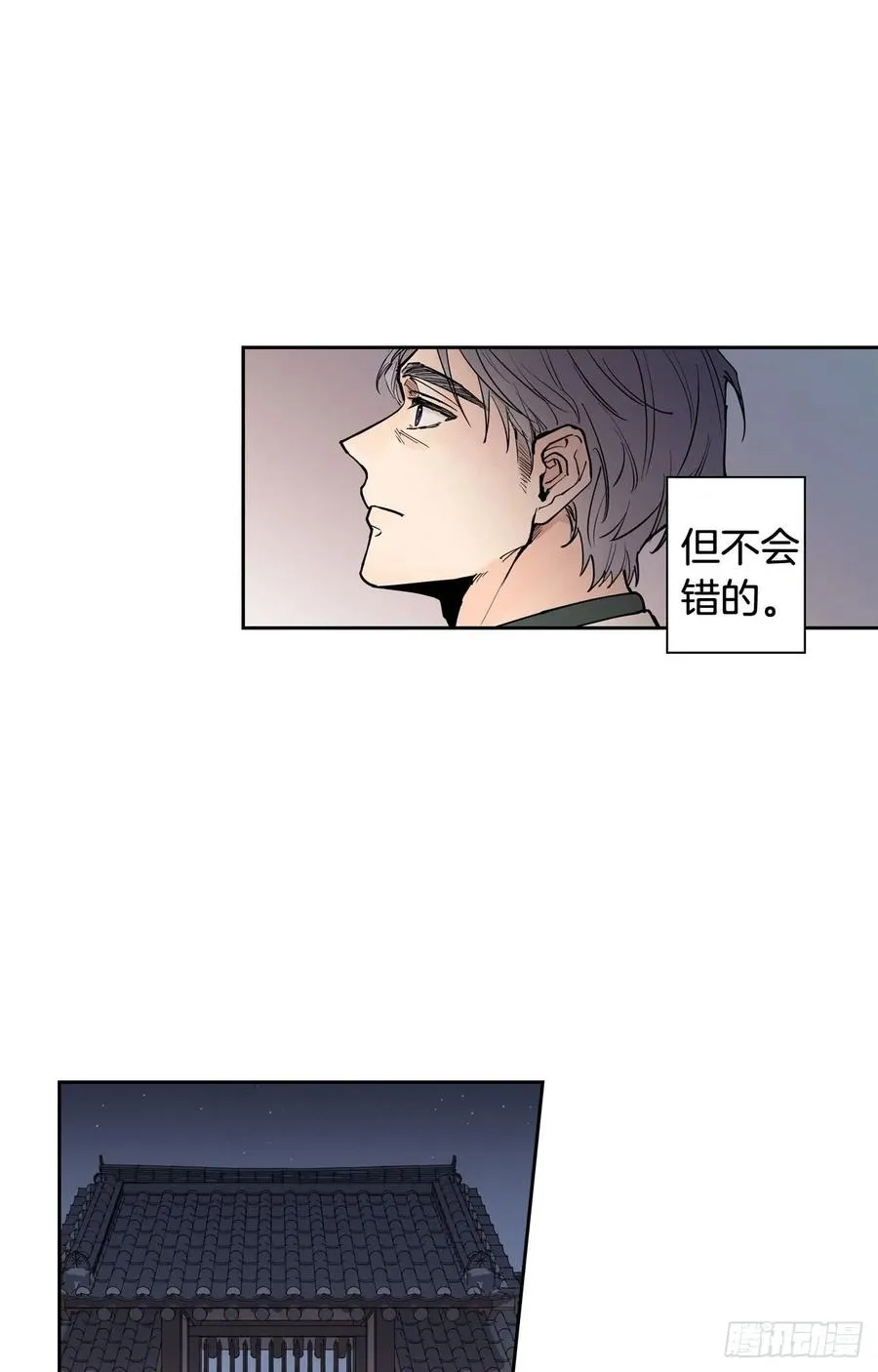 046-02 回到故里（下） 第14页