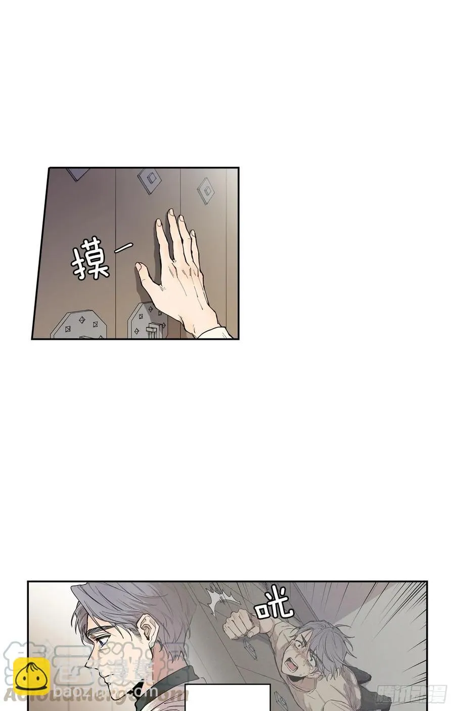 046-02 回到故里（下） 第16页