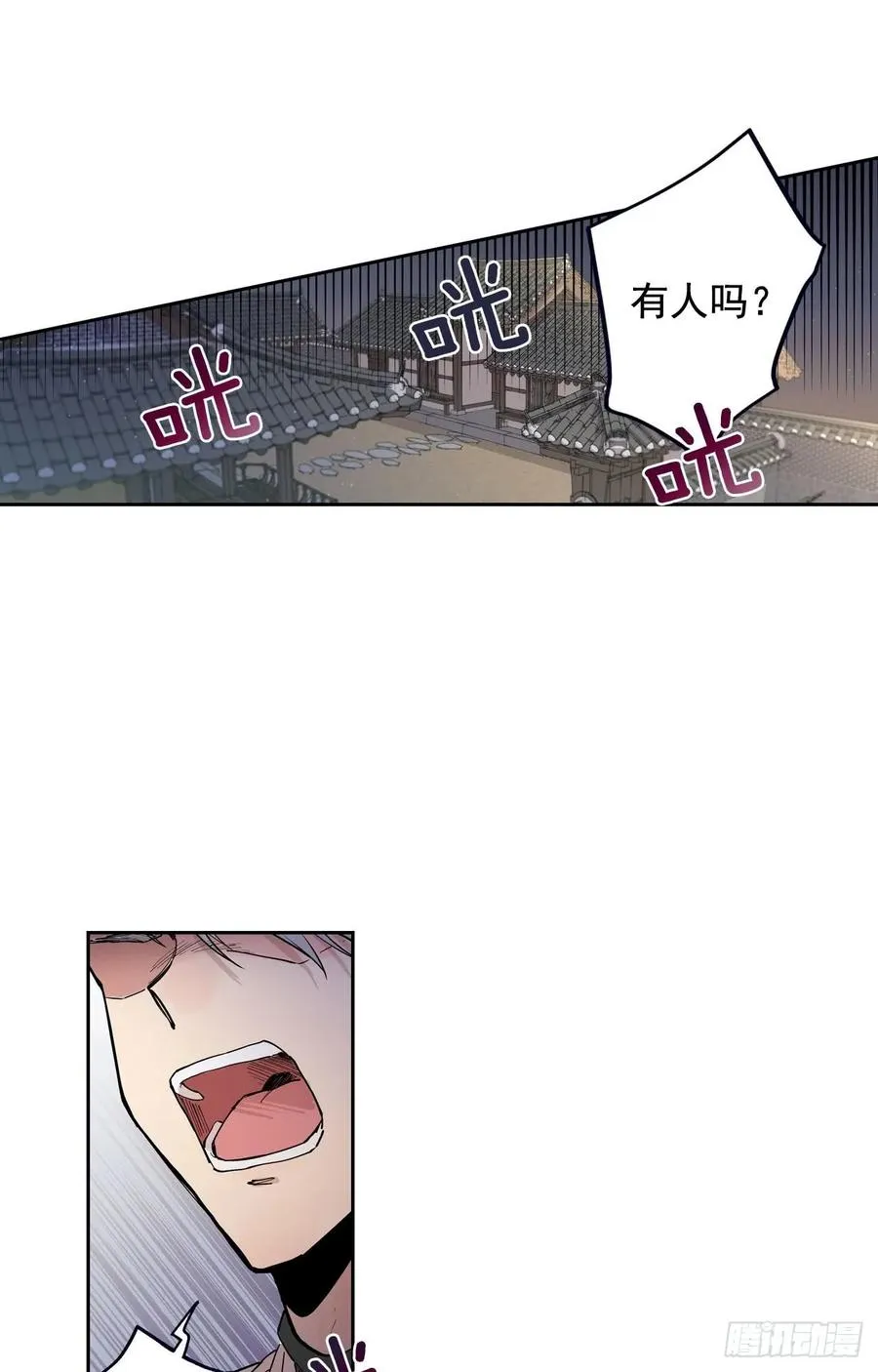 046-02 回到故里（下） 第18页