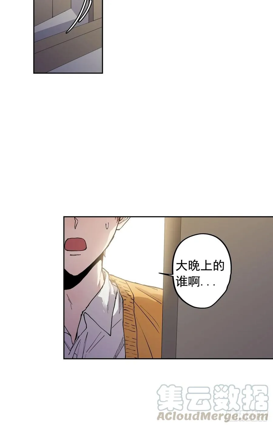 046-02 回到故里（下） 第22页