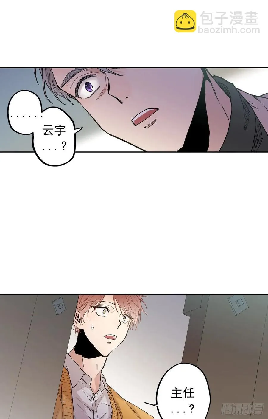 046-02 回到故里（下） 第23页