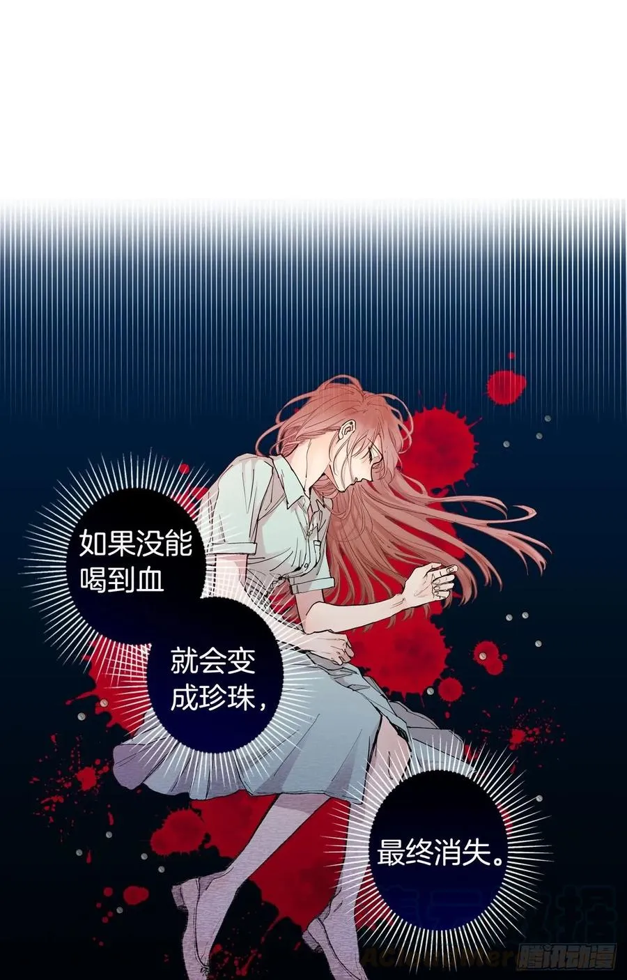 047-01 紧急召回 第1页