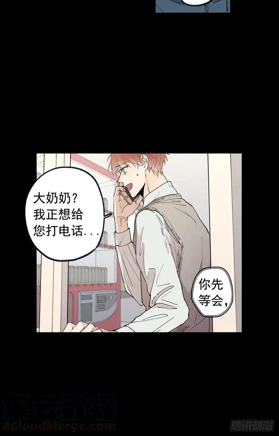 047-01 紧急召回 第4页