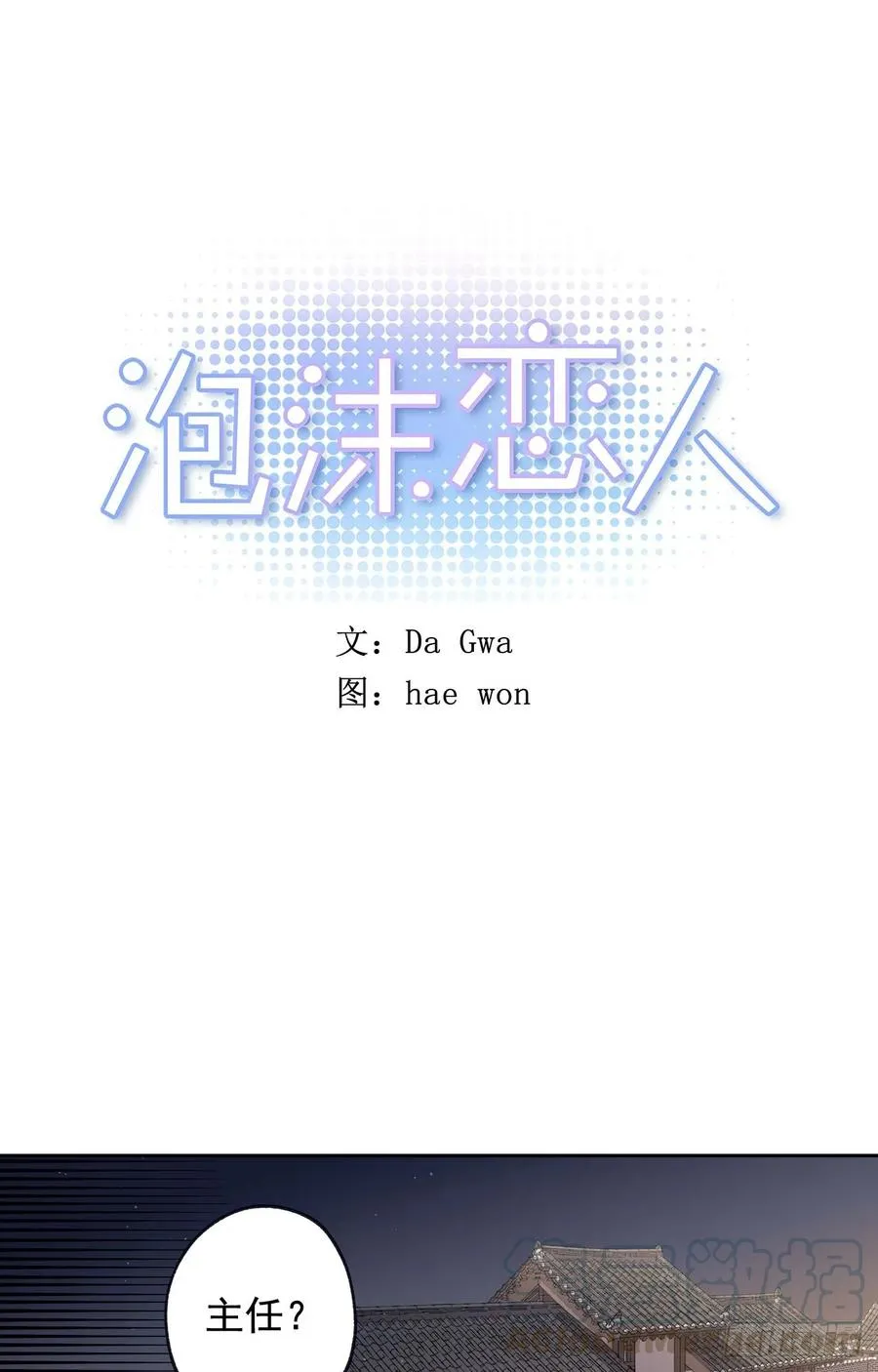 047-01 紧急召回 第7页