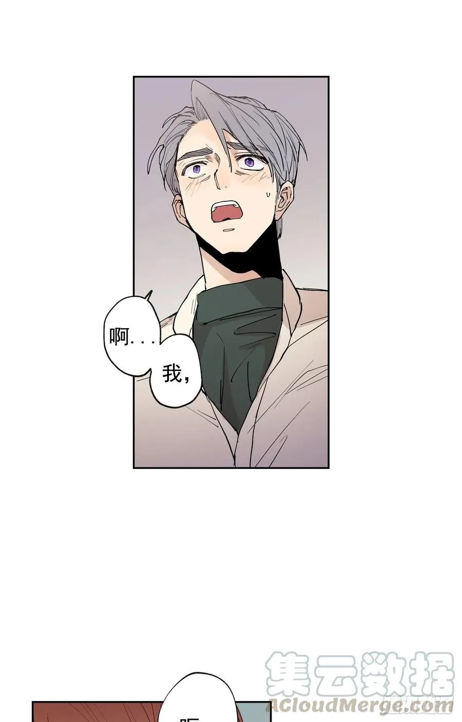 047-01 紧急召回 第10页