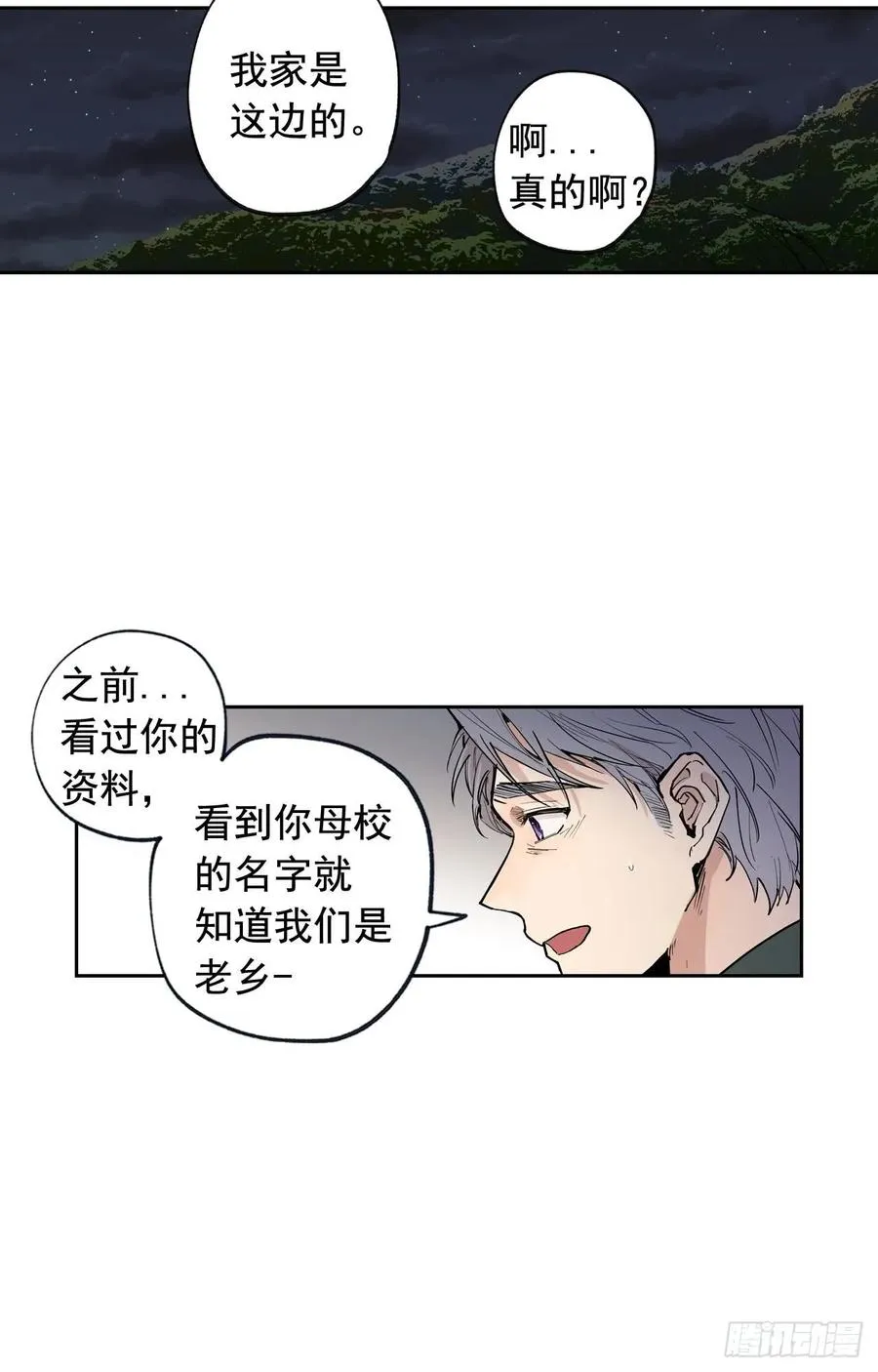 047-01 紧急召回 第12页