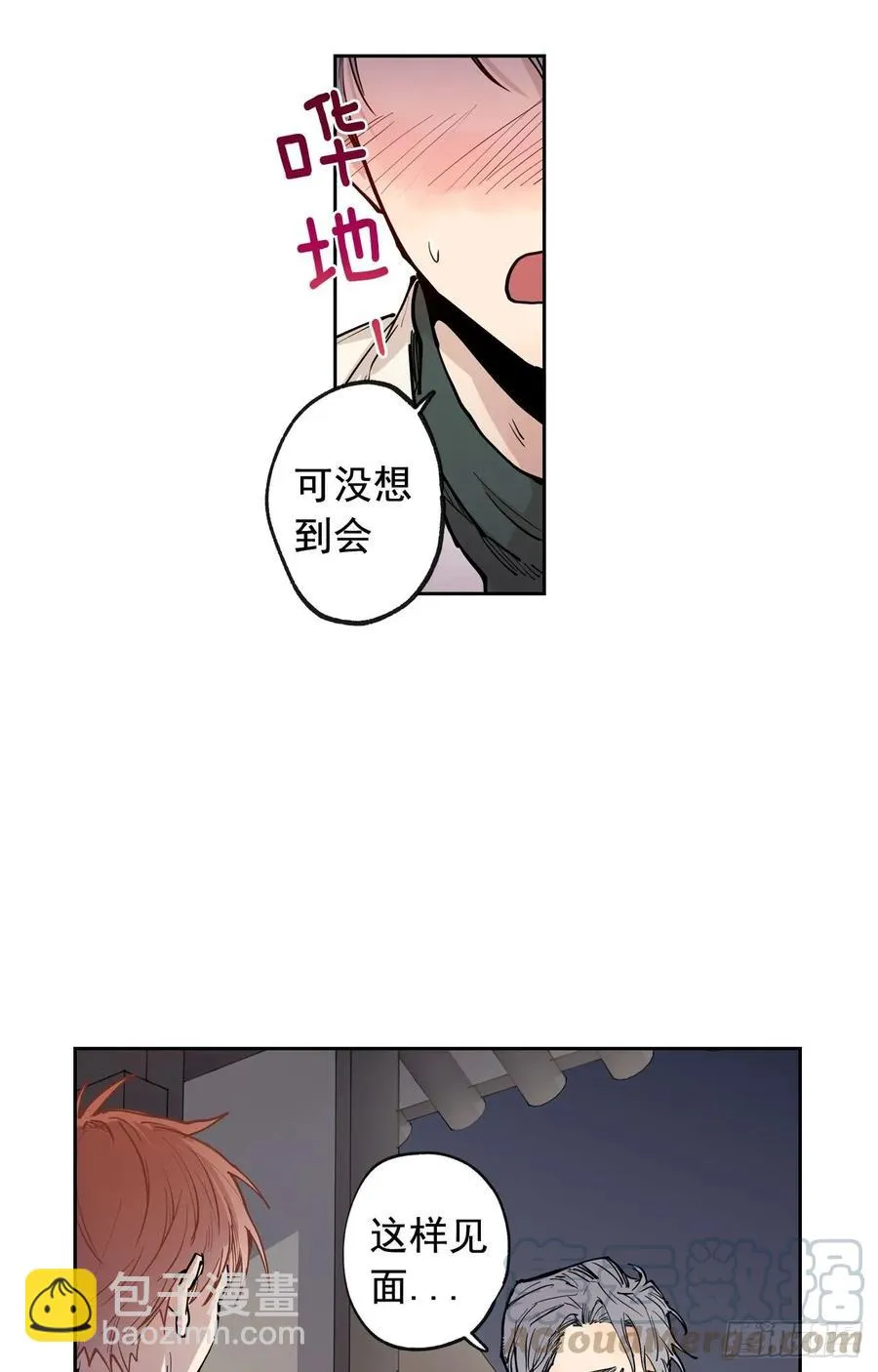 047-01 紧急召回 第13页