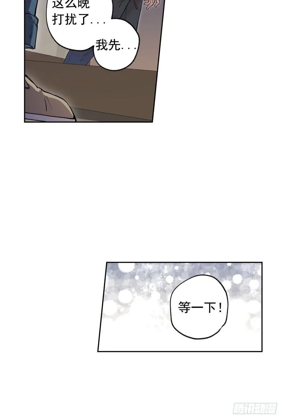 047-01 紧急召回 第15页