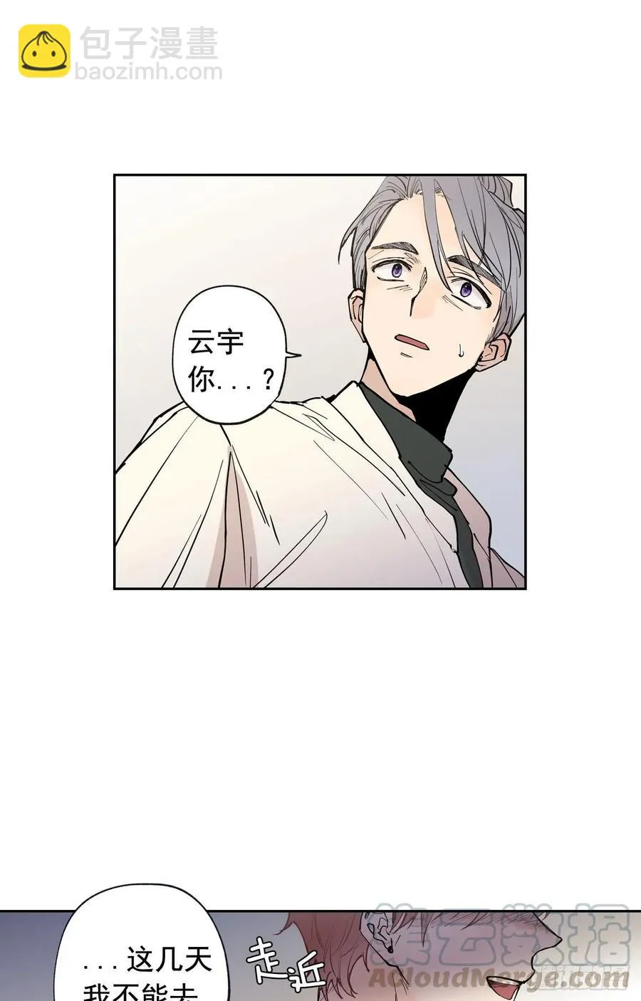 047-01 紧急召回 第16页