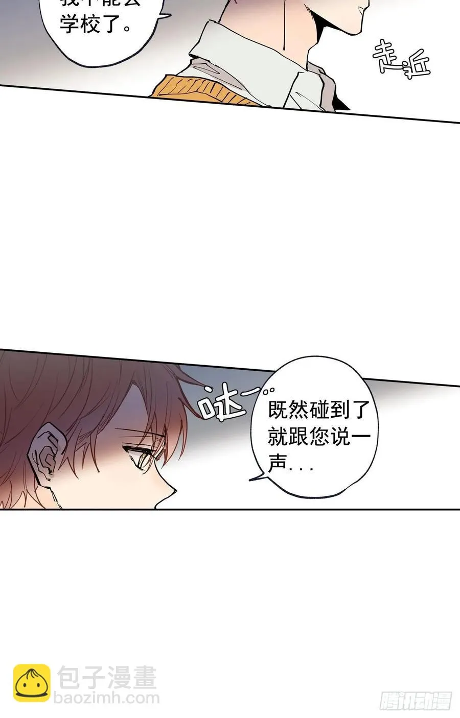 047-01 紧急召回 第17页