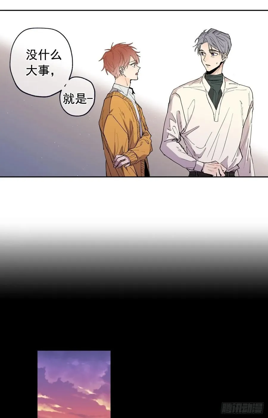047-01 紧急召回 第18页