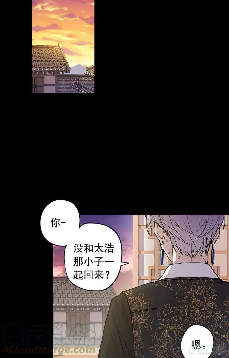 047-01 紧急召回 第19页