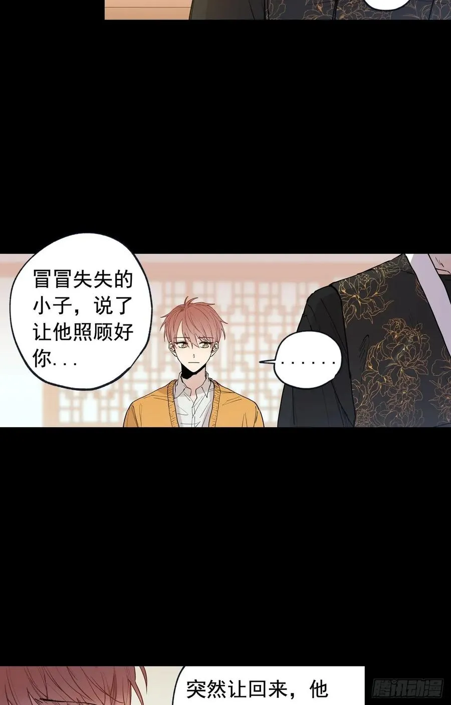 047-01 紧急召回 第20页