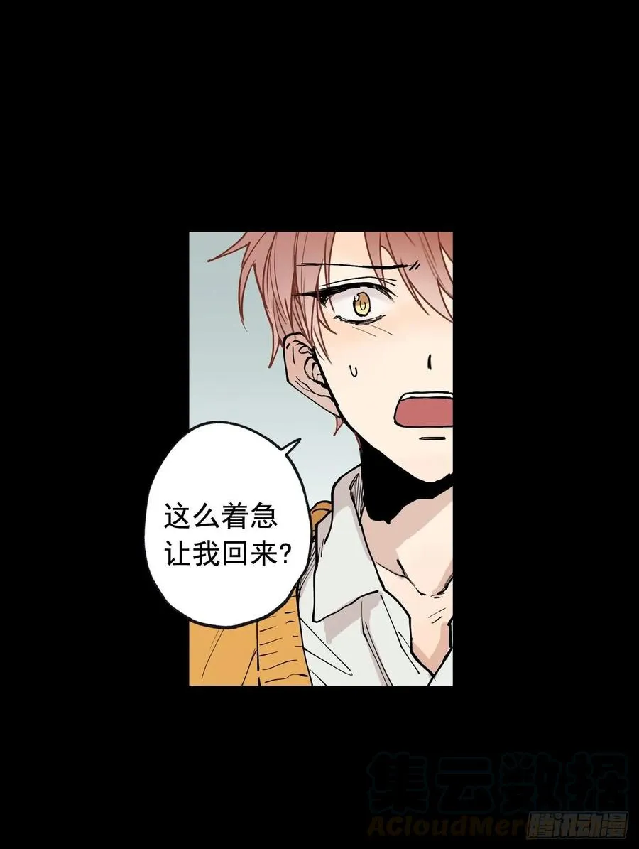 047-01 紧急召回 第22页
