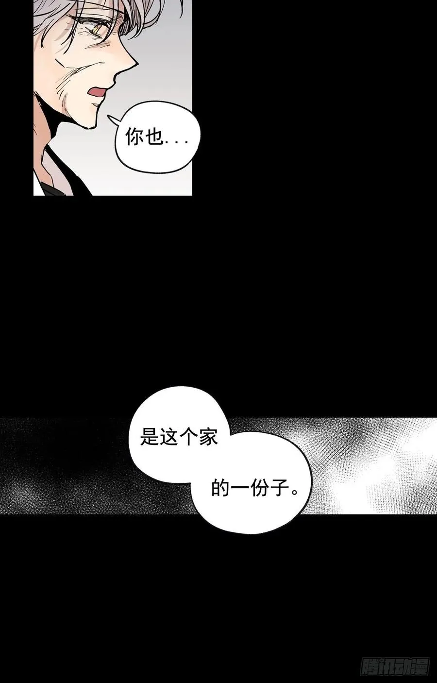 047-01 紧急召回 第24页