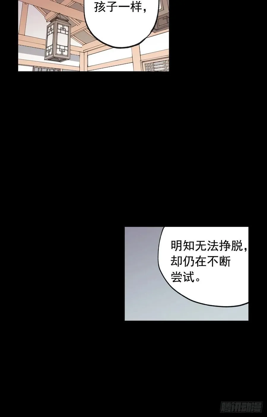 047-01 紧急召回 第26页